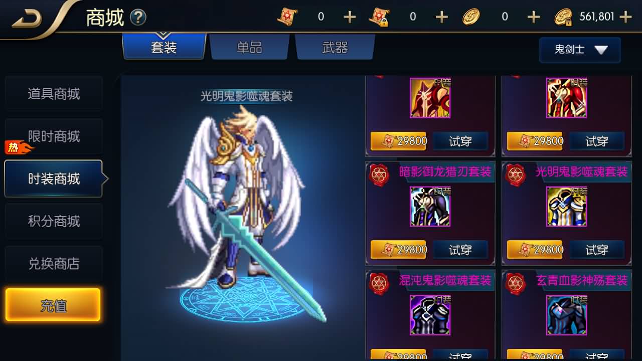 【阿拉德】 【追忆阿拉德】全套源码+全自动搭建服务端+安卓端+苹果端+GM授权后台+视频搭建教程