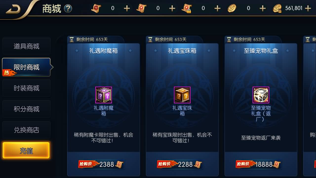 【阿拉德】 【追忆阿拉德】全套源码+全自动搭建服务端+安卓端+苹果端+GM授权后台+视频搭建教程