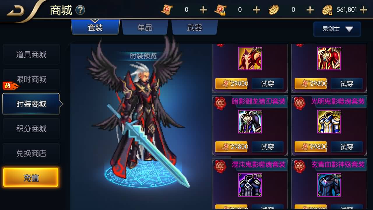 【阿拉德】 【追忆阿拉德】全套源码+全自动搭建服务端+安卓端+苹果端+GM授权后台+视频搭建教程