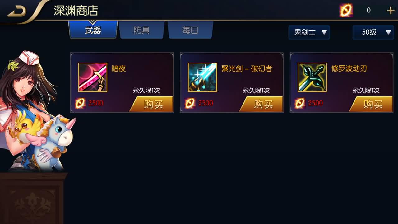 【阿拉德】 【追忆阿拉德】全套源码+全自动搭建服务端+安卓端+苹果端+GM授权后台+视频搭建教程