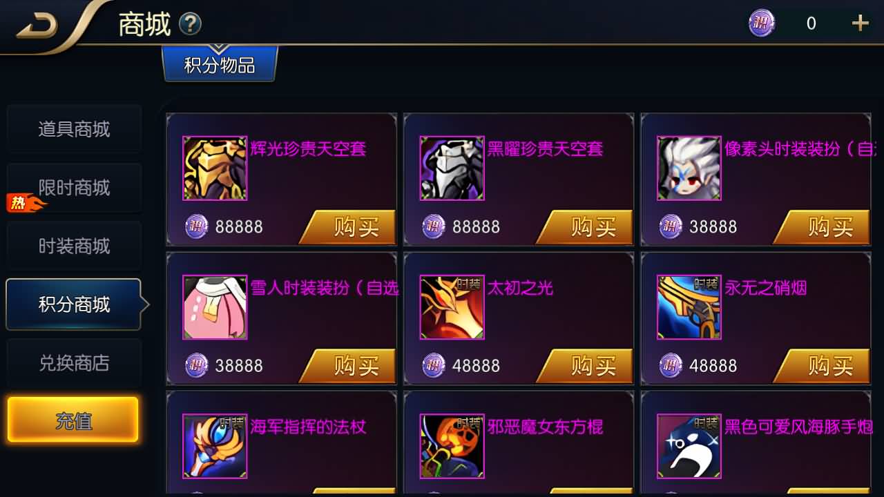 【阿拉德】 【追忆阿拉德】全套源码+全自动搭建服务端+安卓端+苹果端+GM授权后台+视频搭建教程