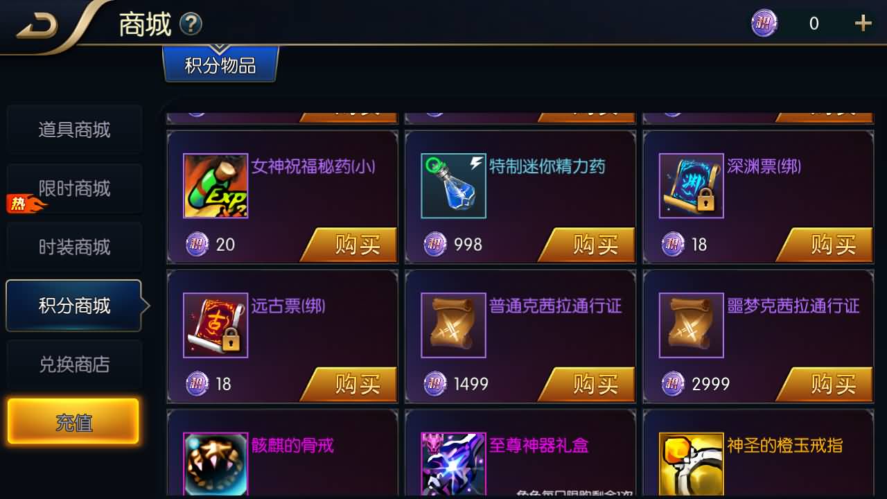 【阿拉德】 【追忆阿拉德】全套源码+全自动搭建服务端+安卓端+苹果端+GM授权后台+视频搭建教程