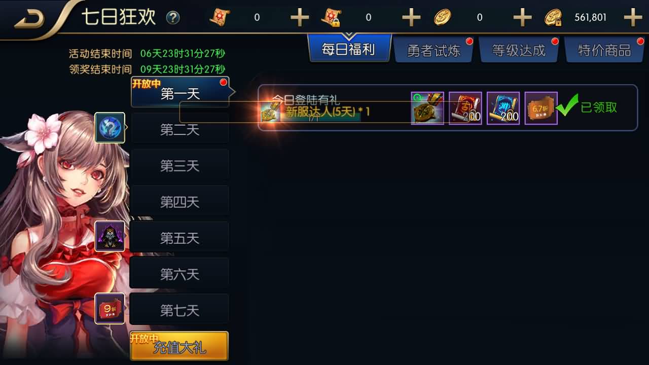 【阿拉德】 【追忆阿拉德】全套源码+全自动搭建服务端+安卓端+苹果端+GM授权后台+视频搭建教程