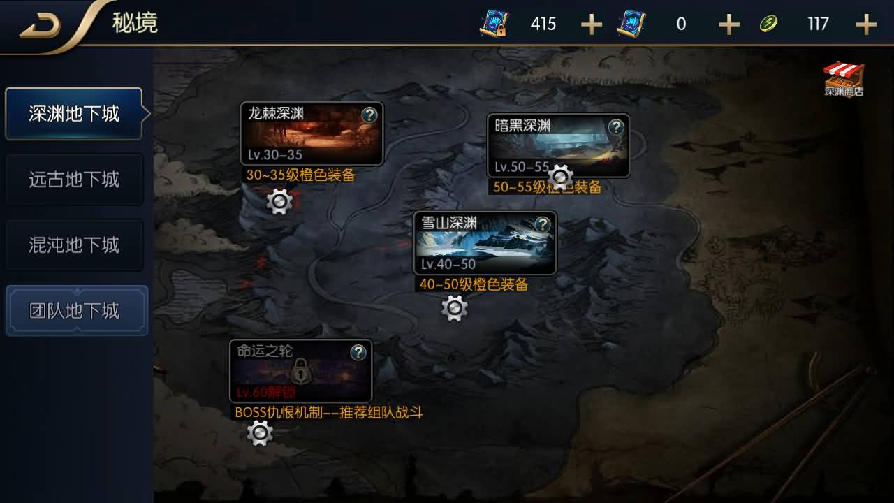 【阿拉德】 【追忆阿拉德】全套源码+全自动搭建服务端+安卓端+苹果端+GM授权后台+视频搭建教程