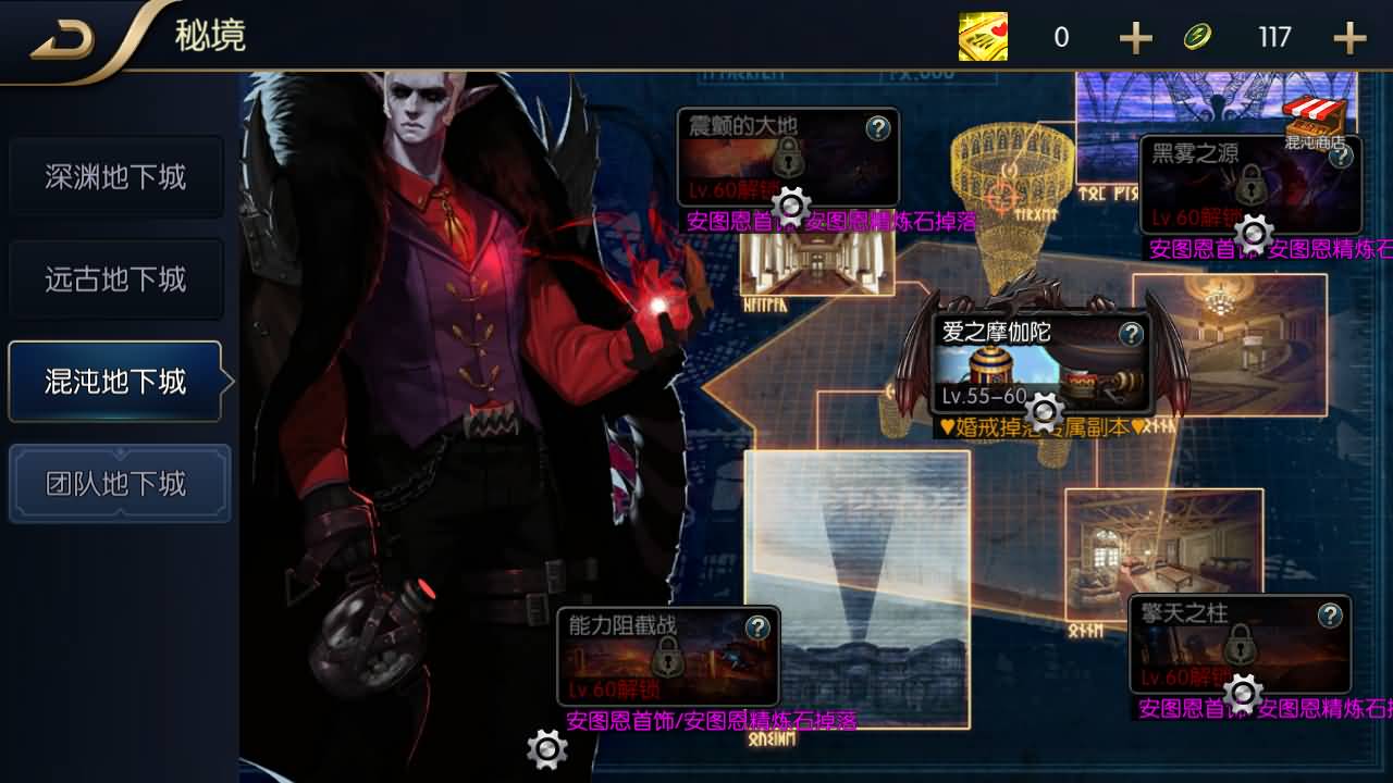 【阿拉德】 【追忆阿拉德】全套源码+全自动搭建服务端+安卓端+苹果端+GM授权后台+视频搭建教程