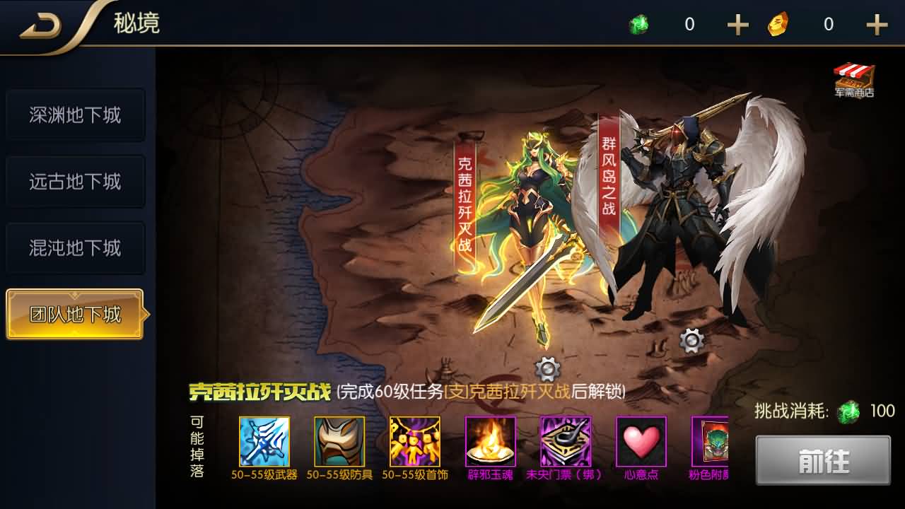 【阿拉德】 【追忆阿拉德】全套源码+全自动搭建服务端+安卓端+苹果端+GM授权后台+视频搭建教程