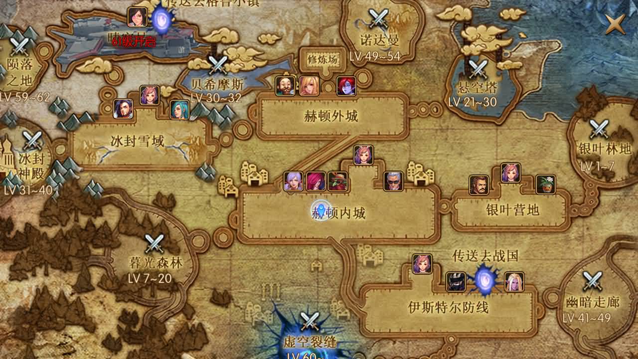 【阿拉德】 【追忆阿拉德】全套源码+全自动搭建服务端+安卓端+苹果端+GM授权后台+视频搭建教程