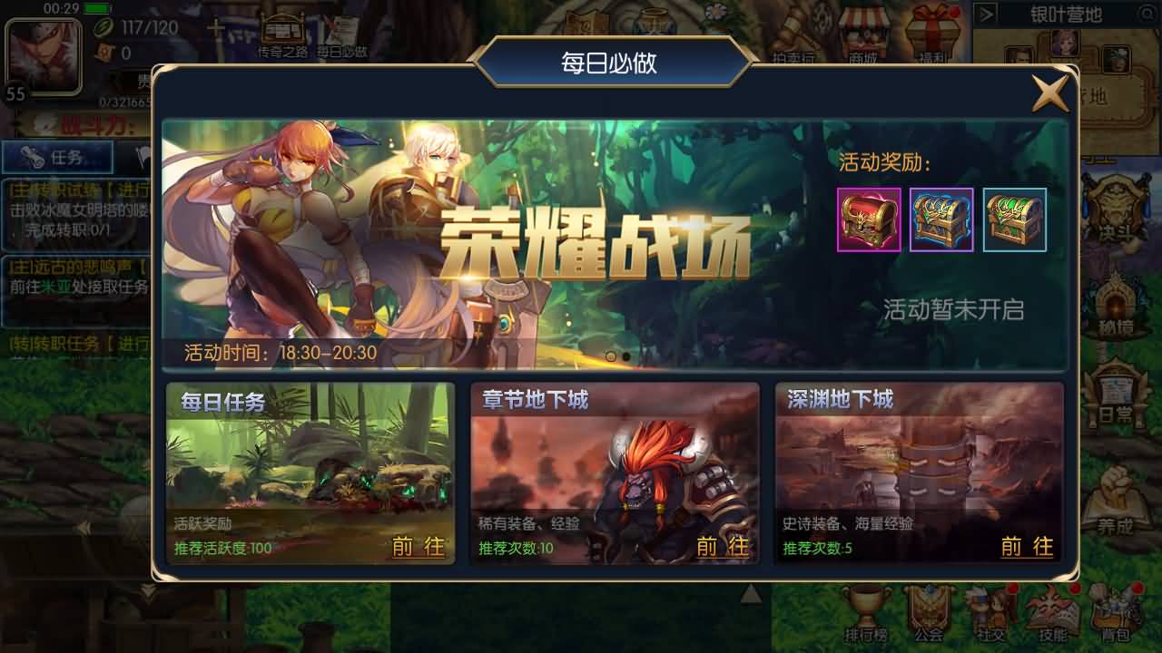 【阿拉德】 【追忆阿拉德】全套源码+全自动搭建服务端+安卓端+苹果端+GM授权后台+视频搭建教程