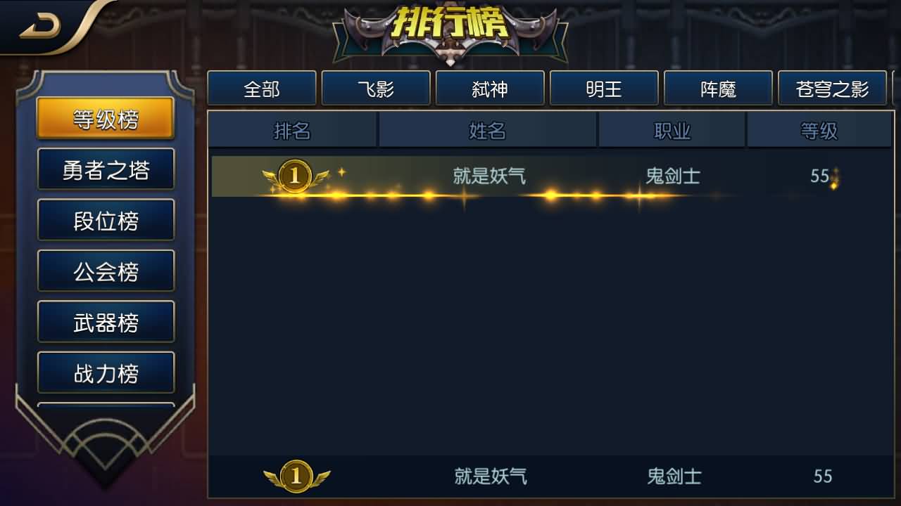 【阿拉德】 【追忆阿拉德】全套源码+全自动搭建服务端+安卓端+苹果端+GM授权后台+视频搭建教程