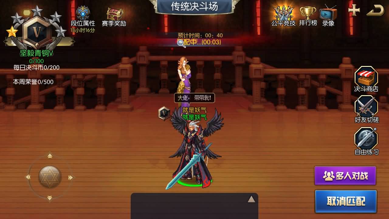 【阿拉德】 【追忆阿拉德】全套源码+全自动搭建服务端+安卓端+苹果端+GM授权后台+视频搭建教程