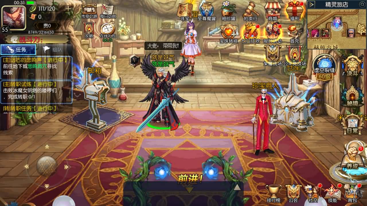 【阿拉德】 【追忆阿拉德】全套源码+全自动搭建服务端+安卓端+苹果端+GM授权后台+视频搭建教程